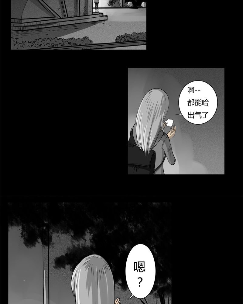 第12章：鬼婴(一)