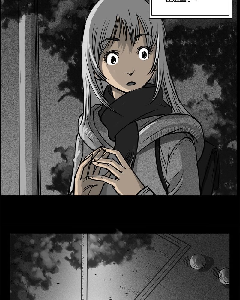 第12章：鬼婴(一)