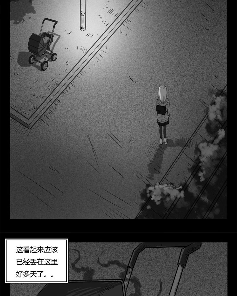 第12章：鬼婴(一)