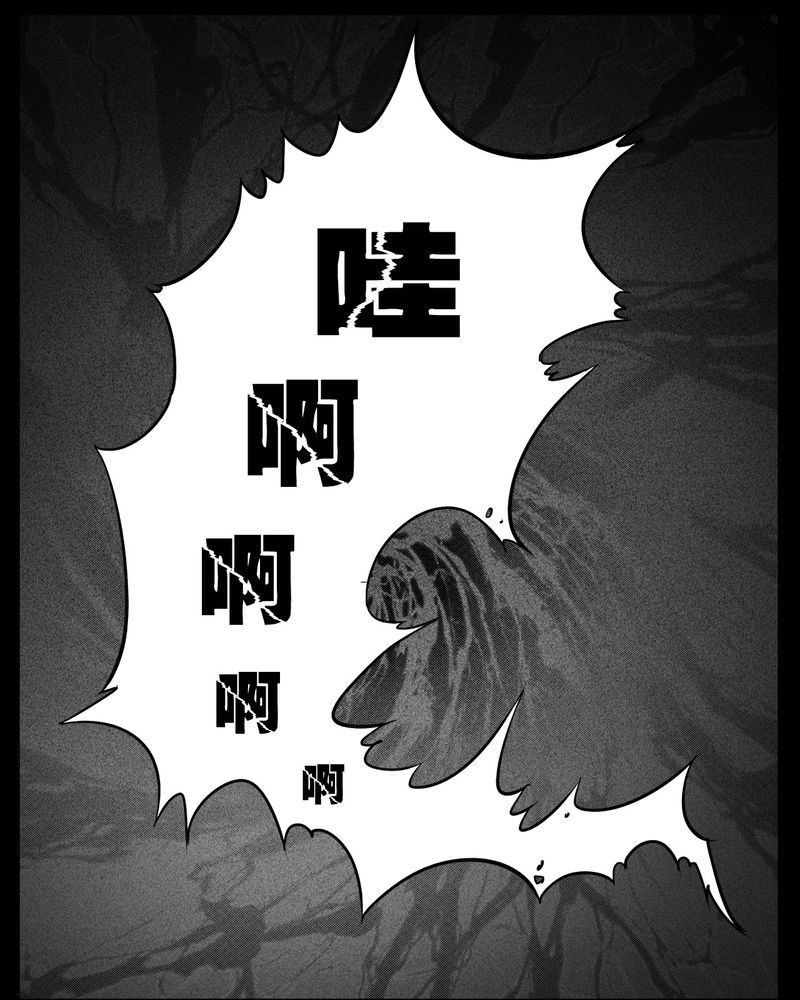 第12章：鬼婴(一)