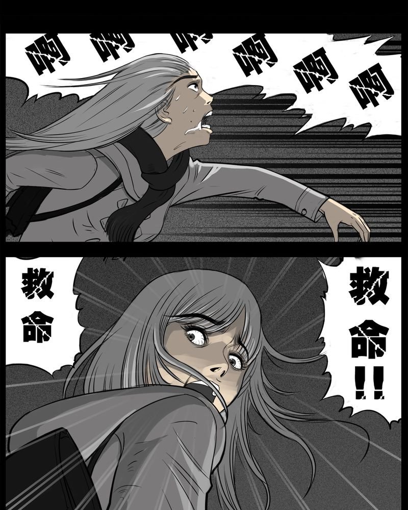 第12章：鬼婴(一)