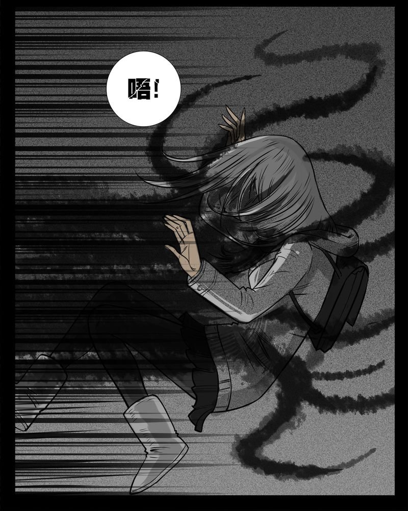 第12章：鬼婴(一)