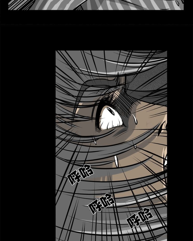 第12章：鬼婴(一)