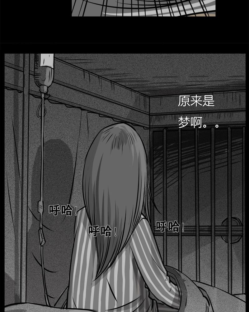 第12章：鬼婴(一)