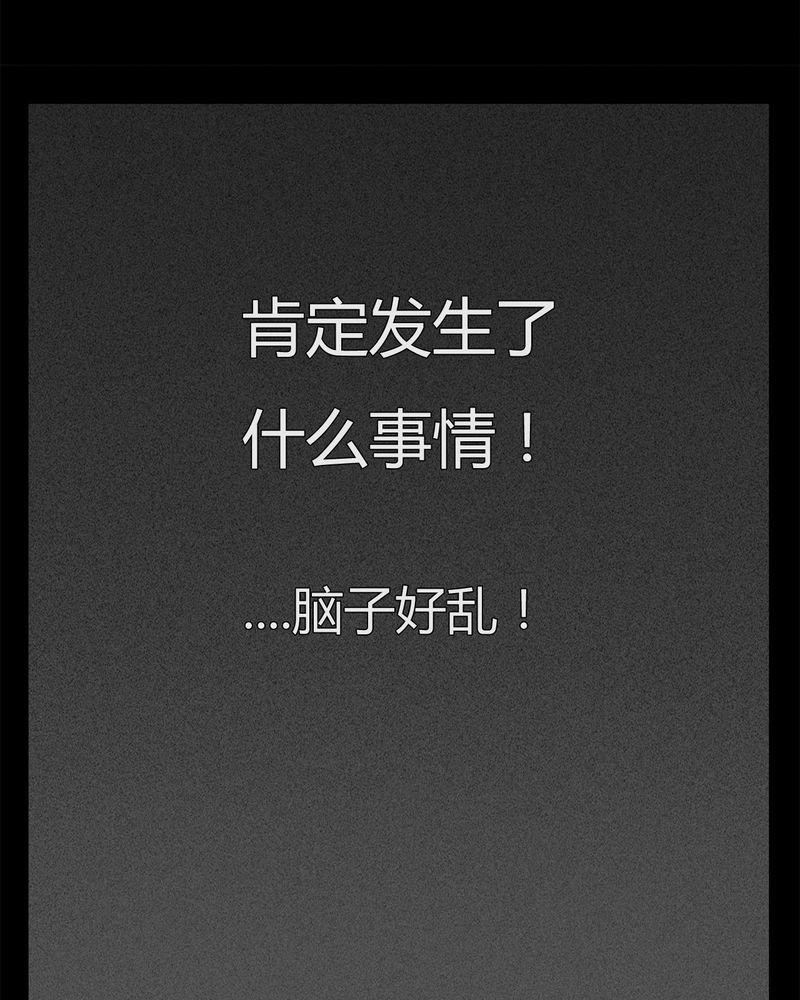 第13章：鬼婴(二)