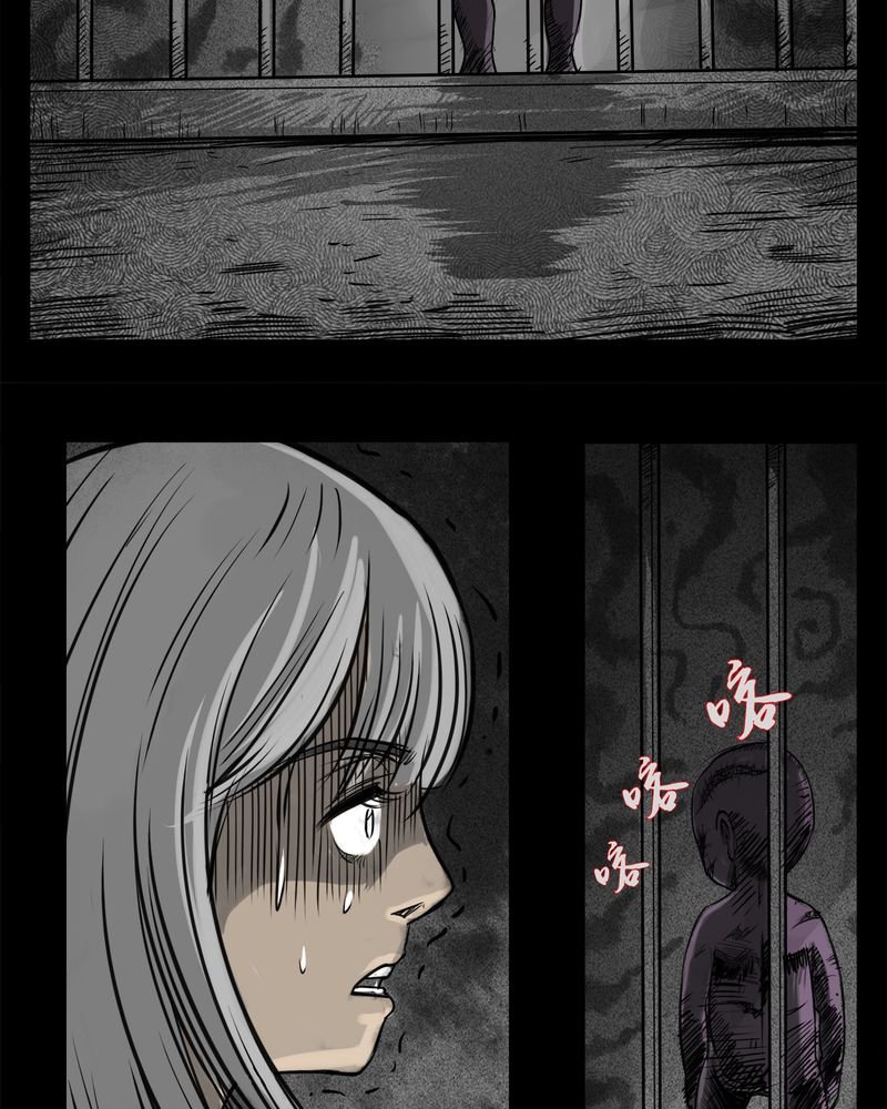 第13章：鬼婴(二)