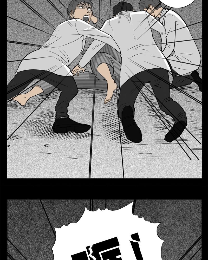 第15章：鬼婴(四)