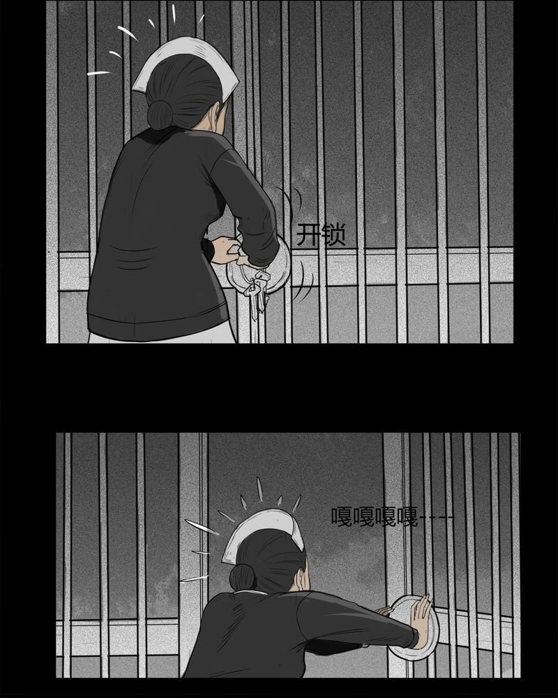 第15章：鬼婴(四)