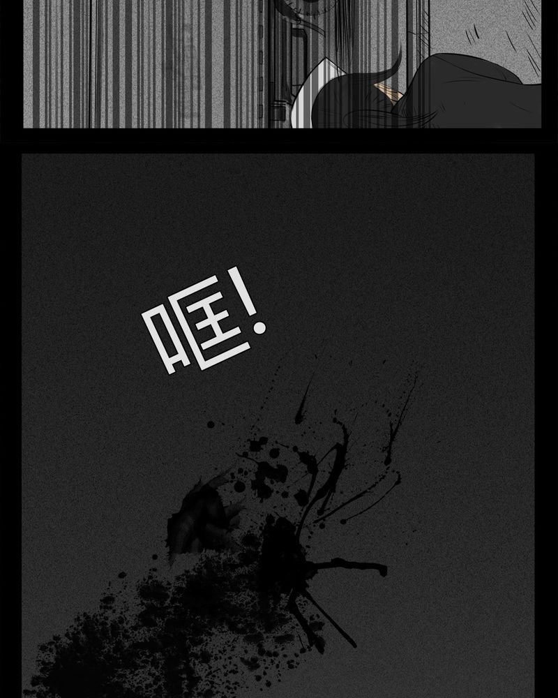 第16章：鬼婴(五)