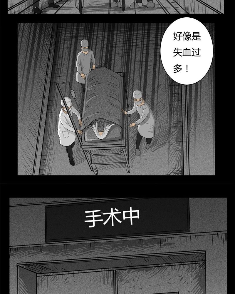 第16章：鬼婴(五)