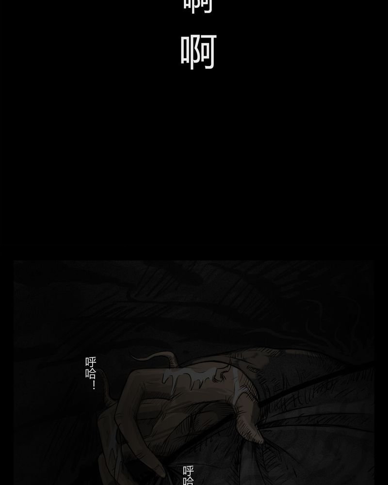 第17章：老师(一)