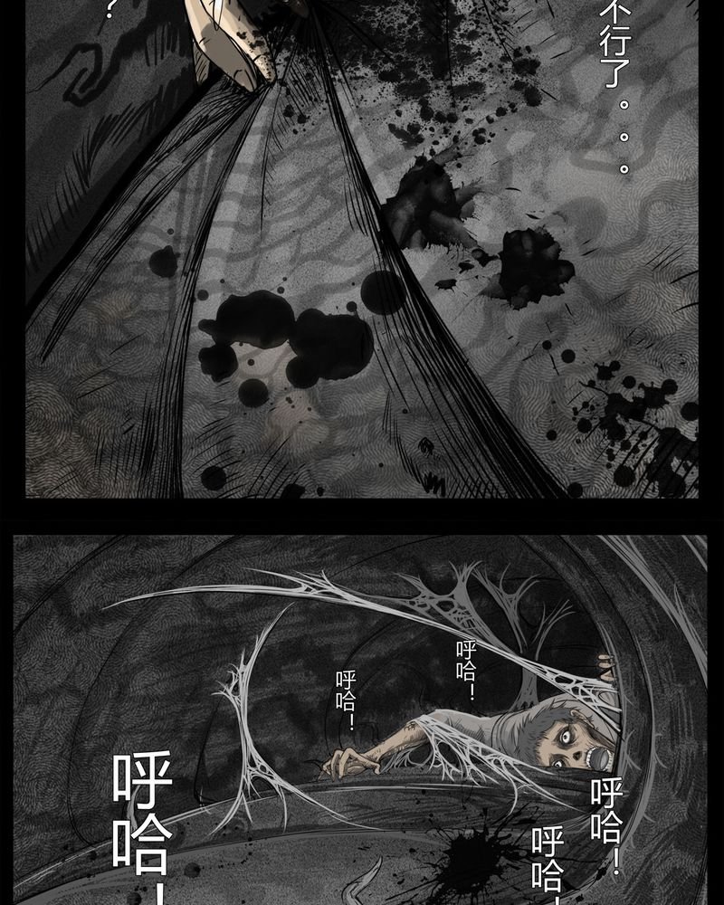第17章：老师(一)