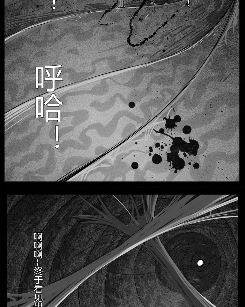 第17章：老师(一)