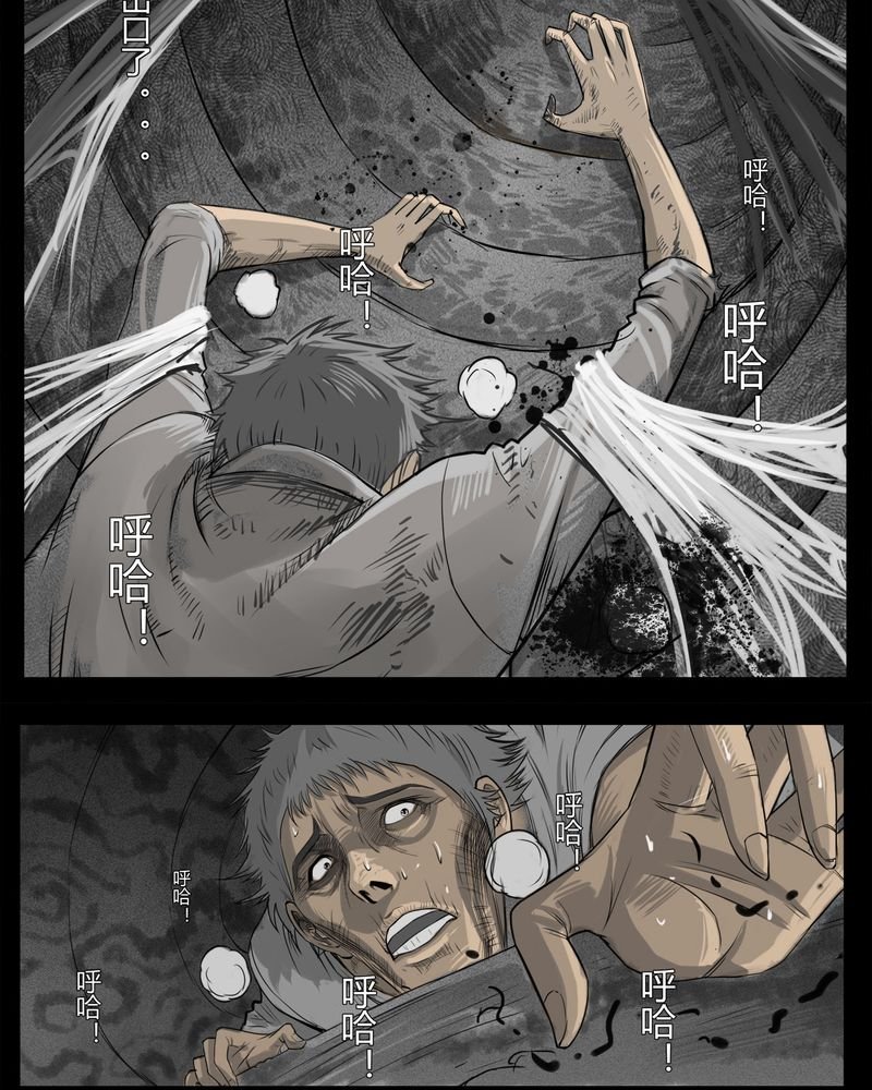 第17章：老师(一)