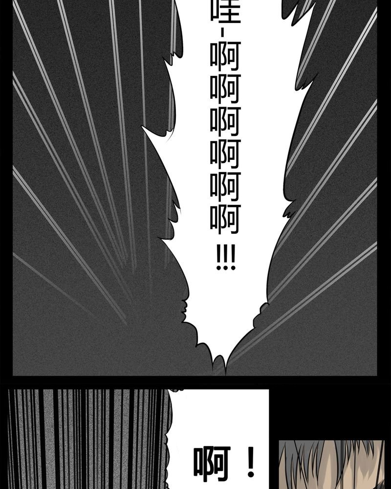 第17章：老师(一)