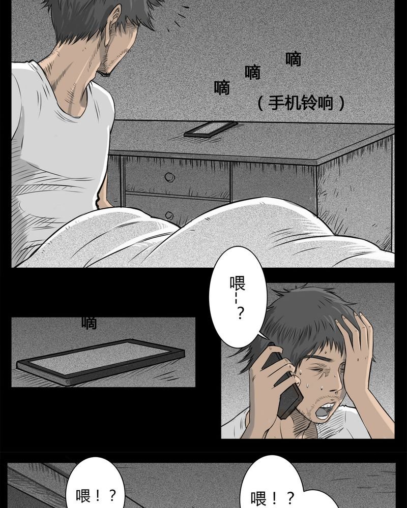 第17章：老师(一)