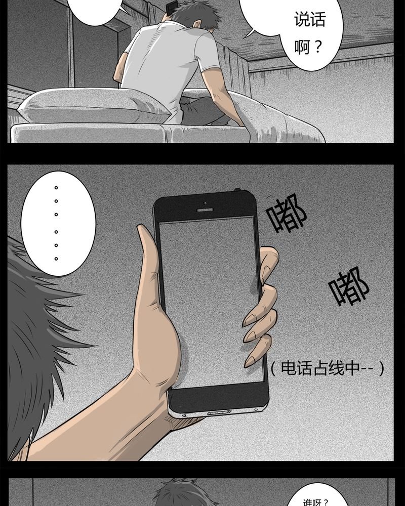 第17章：老师(一)
