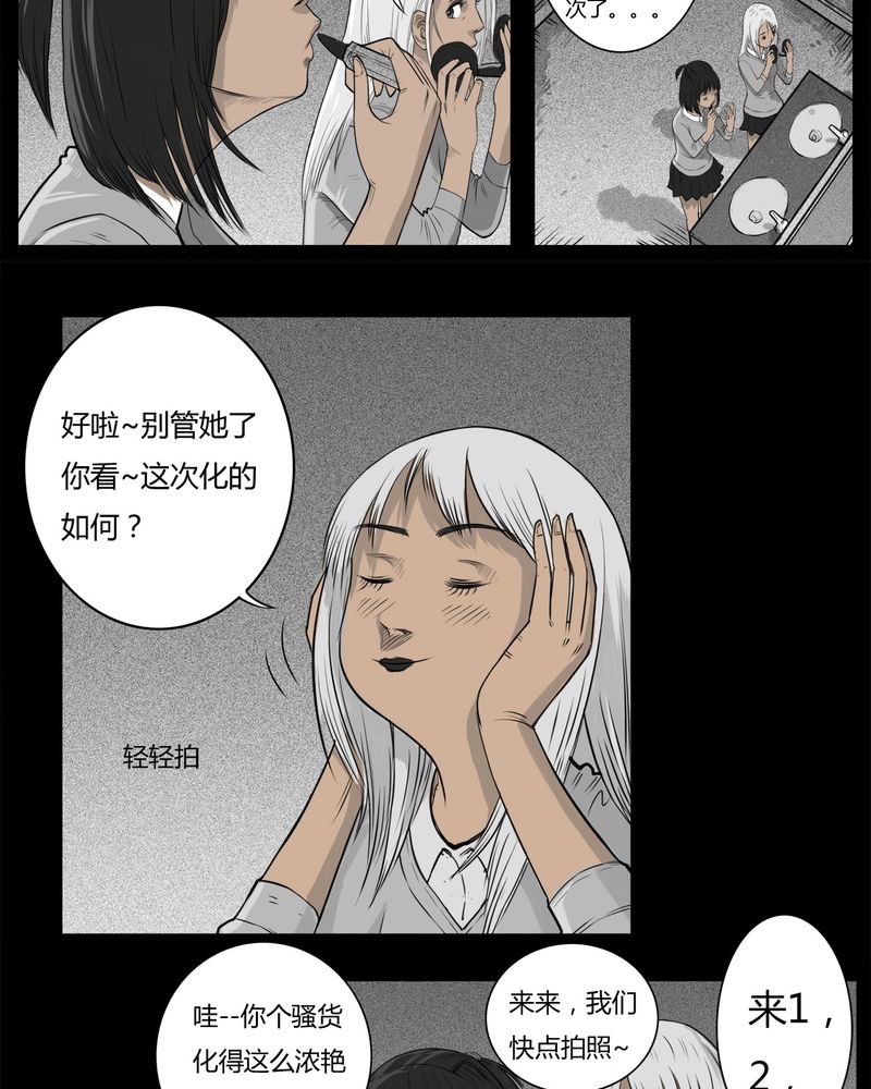 第17章：老师(一)