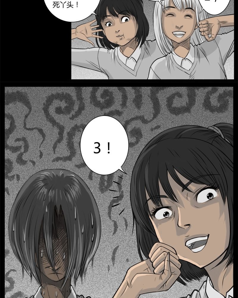 第17章：老师(一)