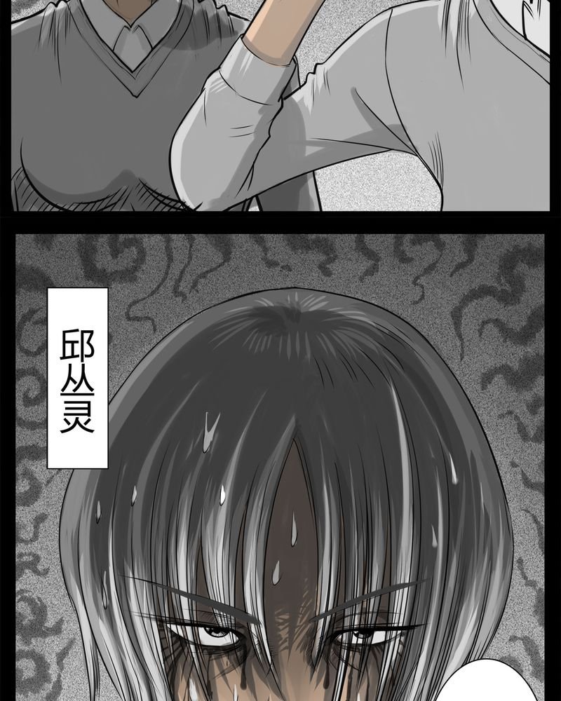 第17章：老师(一)