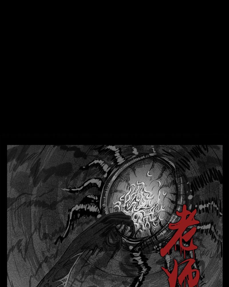 第18章：老师(二)