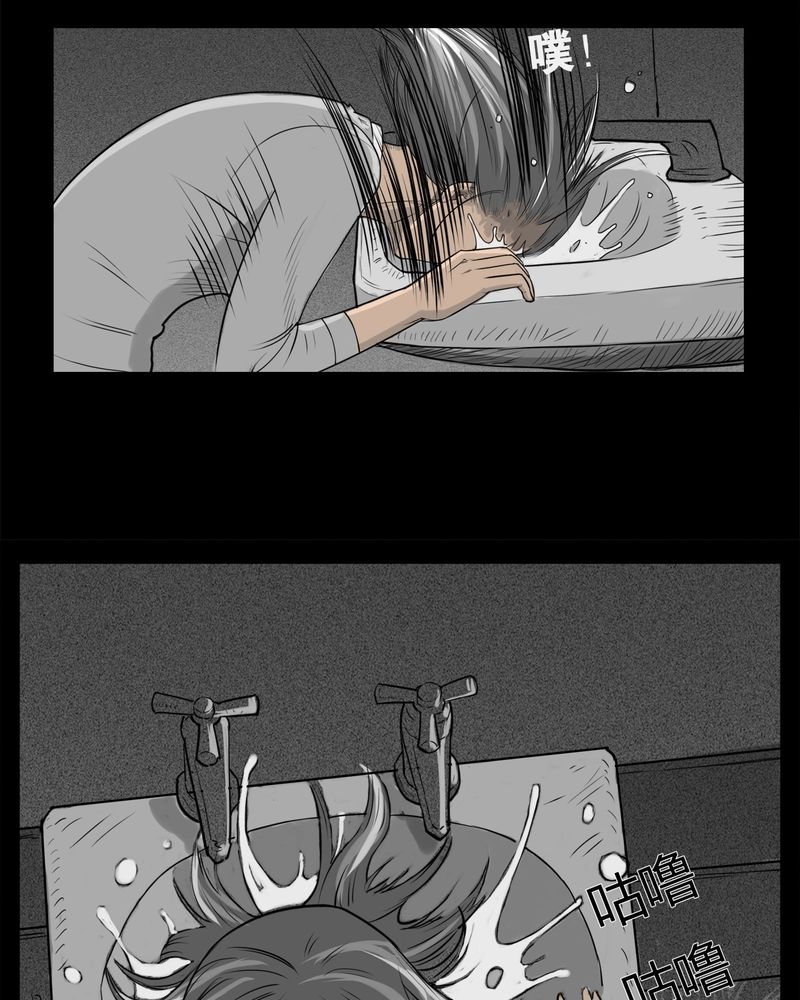 第18章：老师(二)