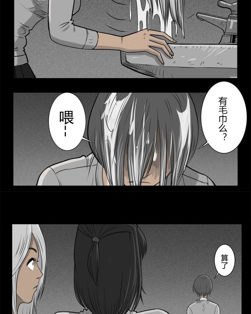 第18章：老师(二)