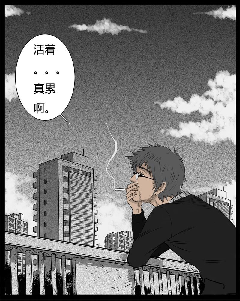 第18章：老师(二)