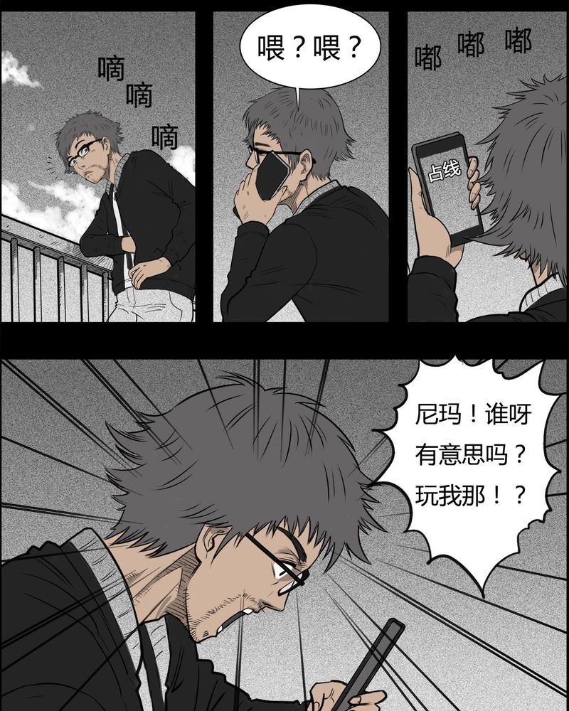 第18章：老师(二)