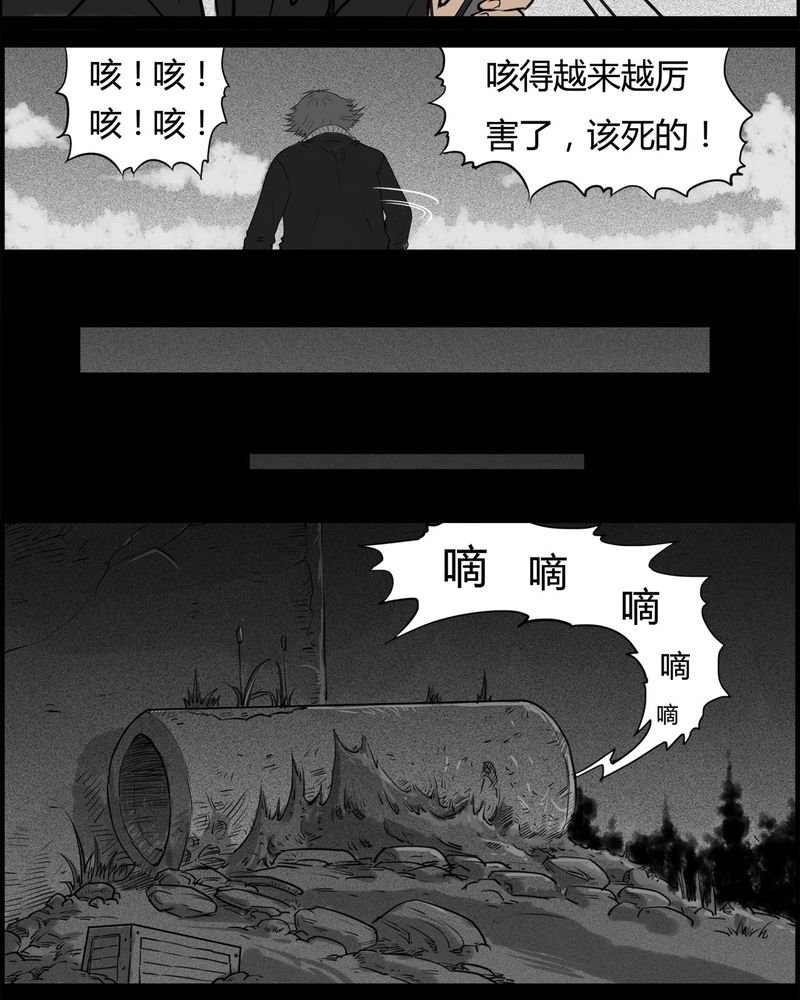 第18章：老师(二)