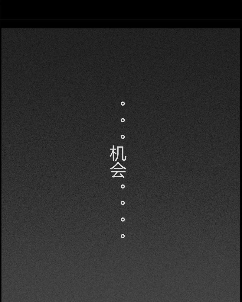 第18章：老师(二)
