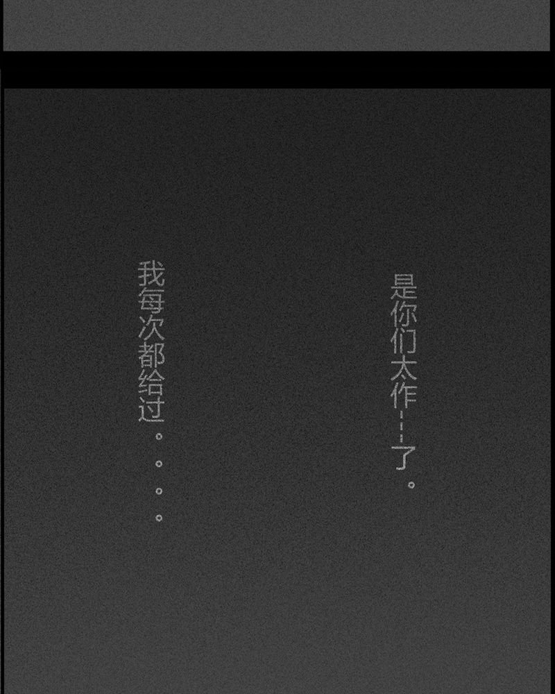 第18章：老师(二)