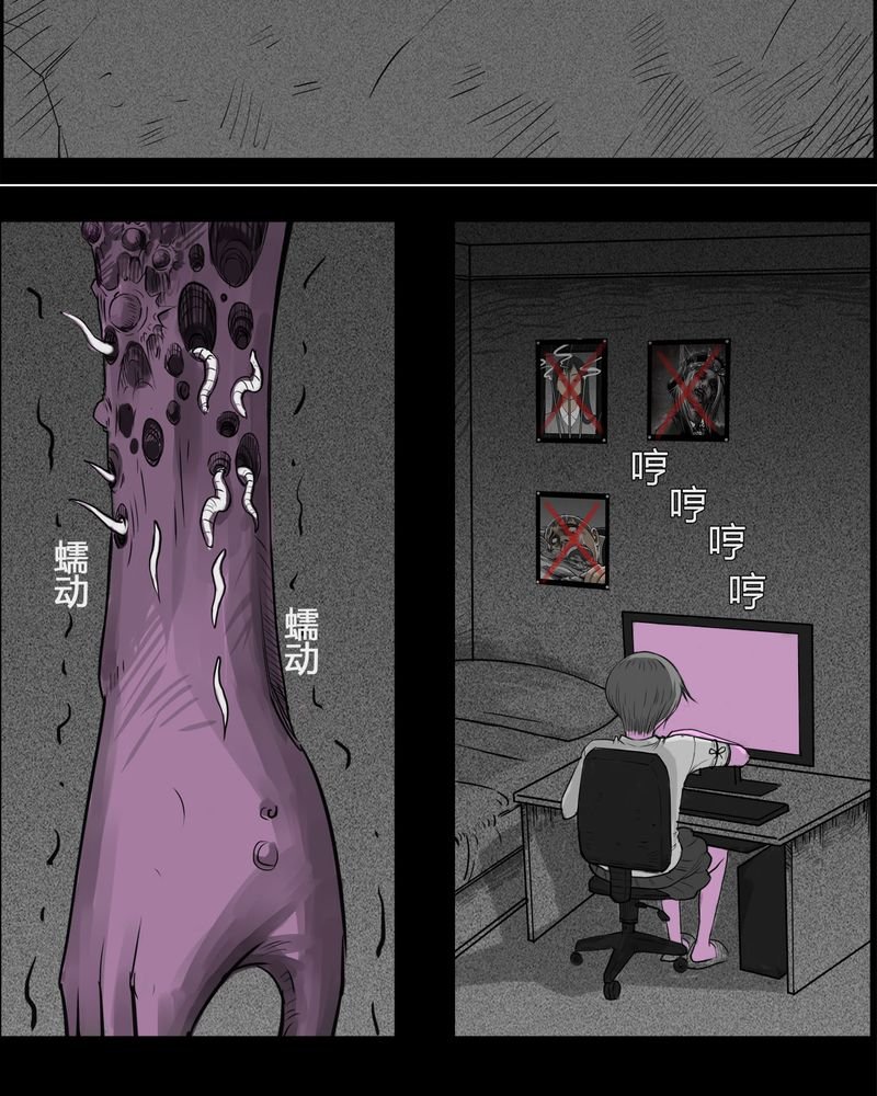 第18章：老师(二)