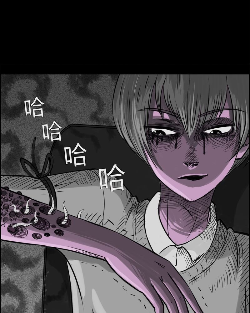 第18章：老师(二)