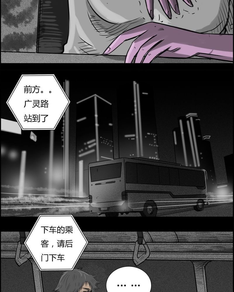 第18章：老师(二)