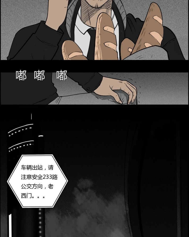 第18章：老师(二)