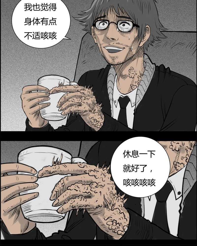 第19章：老师(三)