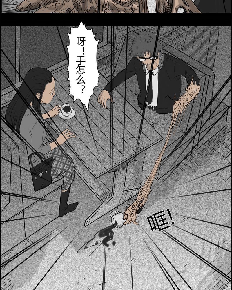 第19章：老师(三)