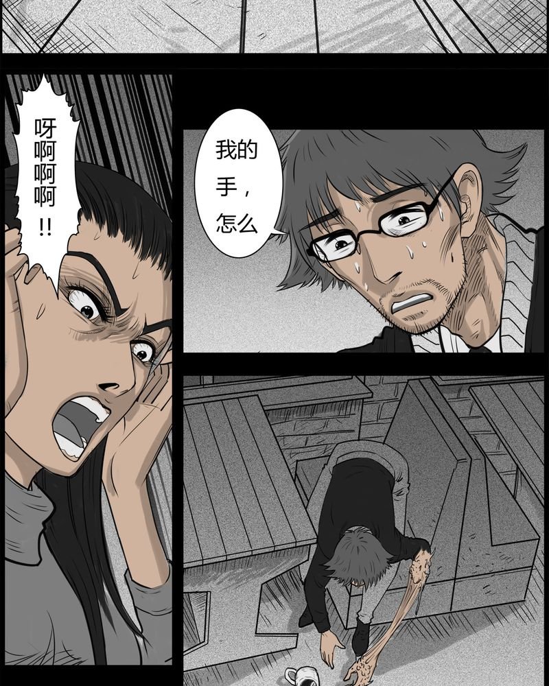 第19章：老师(三)