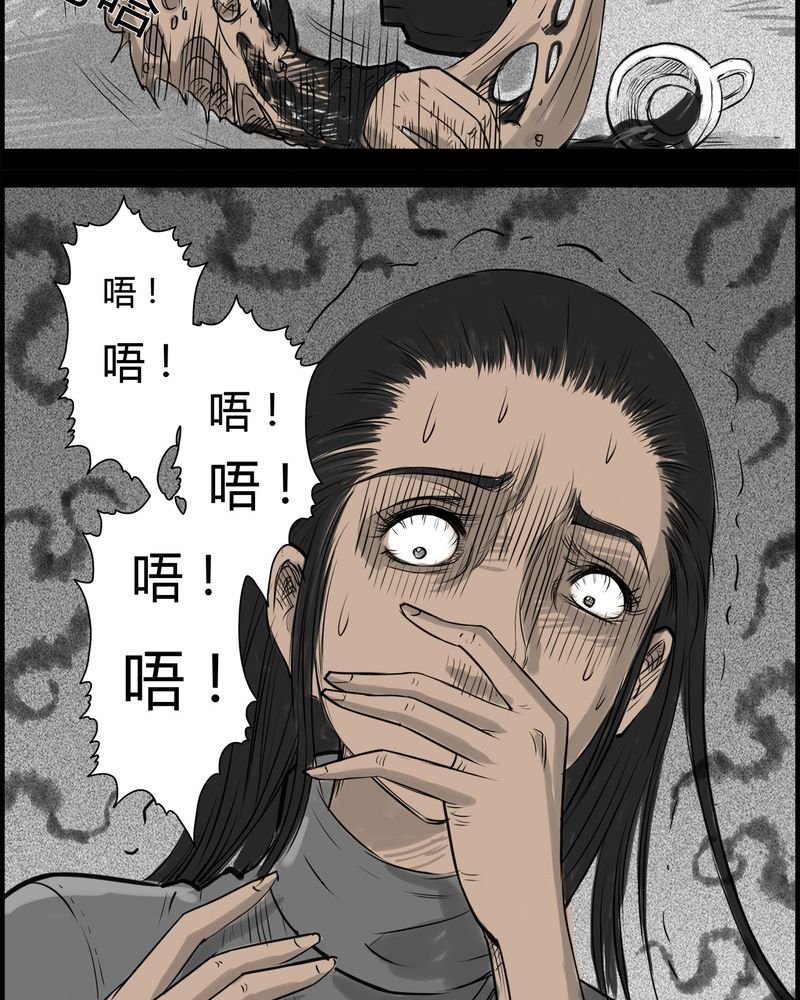 第19章：老师(三)