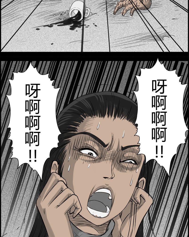 第19章：老师(三)