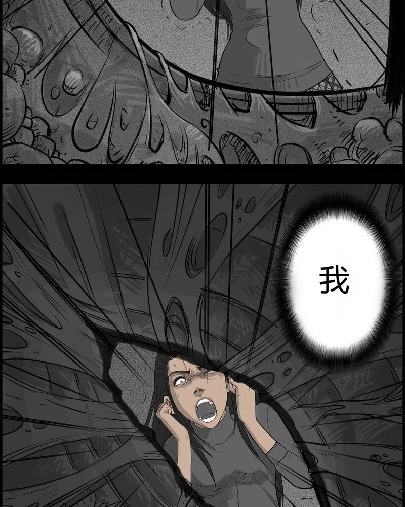 第19章：老师(三)