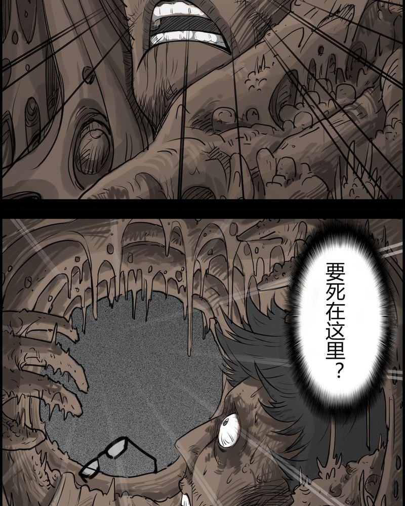 第19章：老师(三)