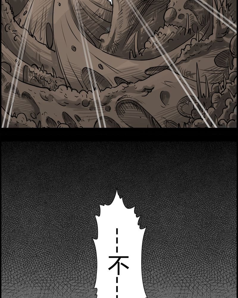 第19章：老师(三)