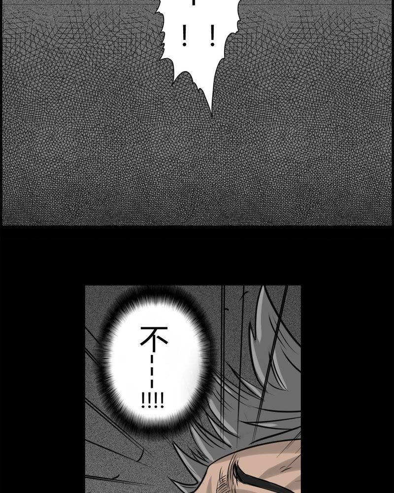 第19章：老师(三)