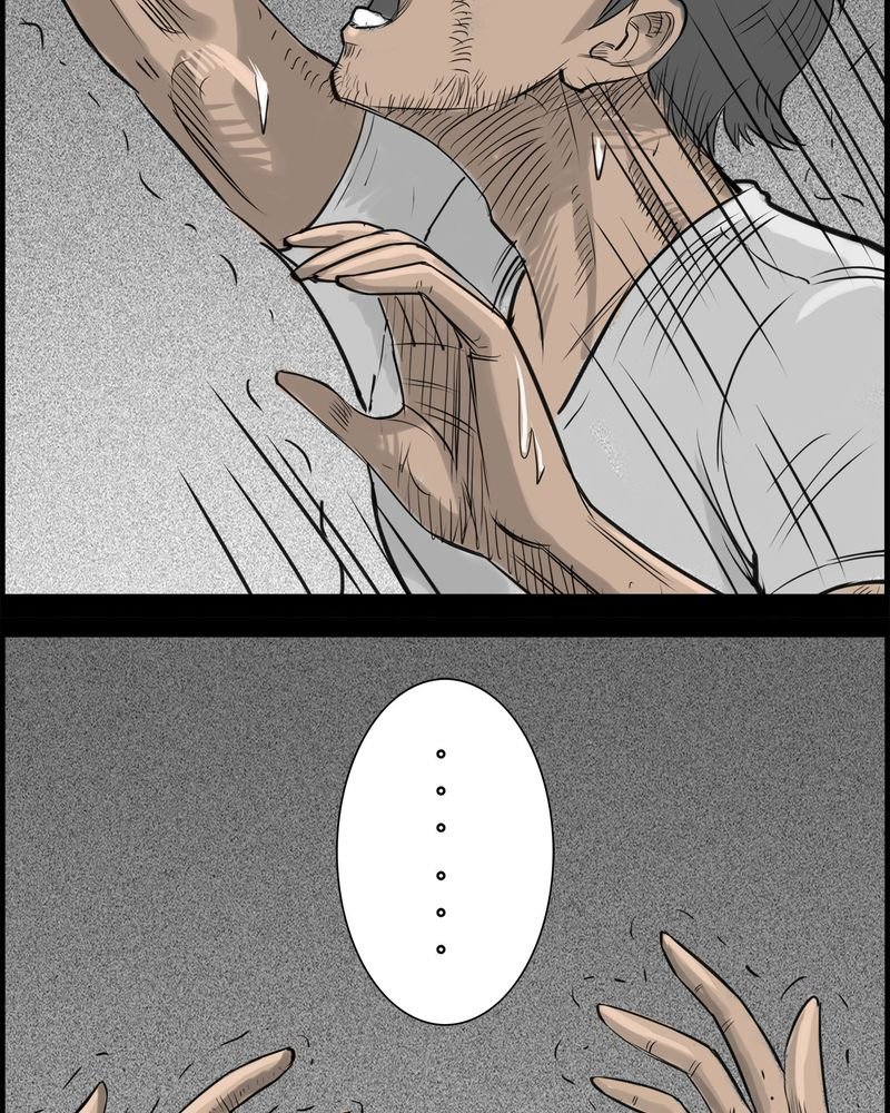 第19章：老师(三)