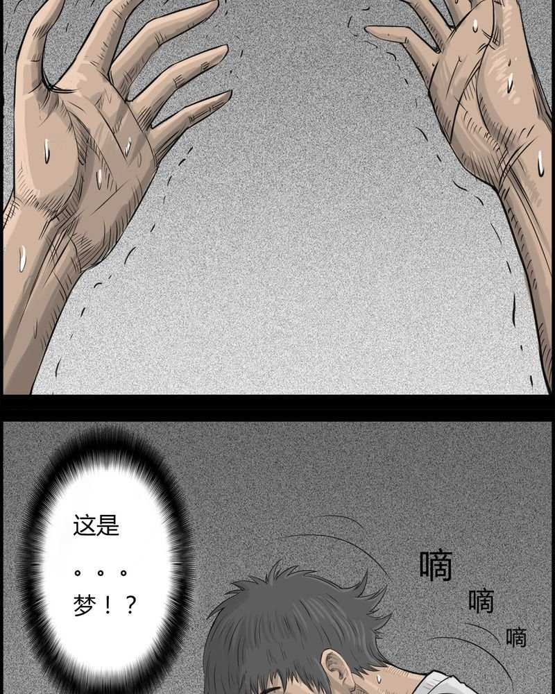 第19章：老师(三)