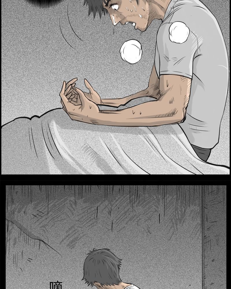 第19章：老师(三)