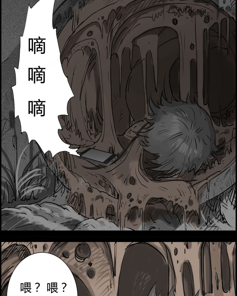 第19章：老师(三)