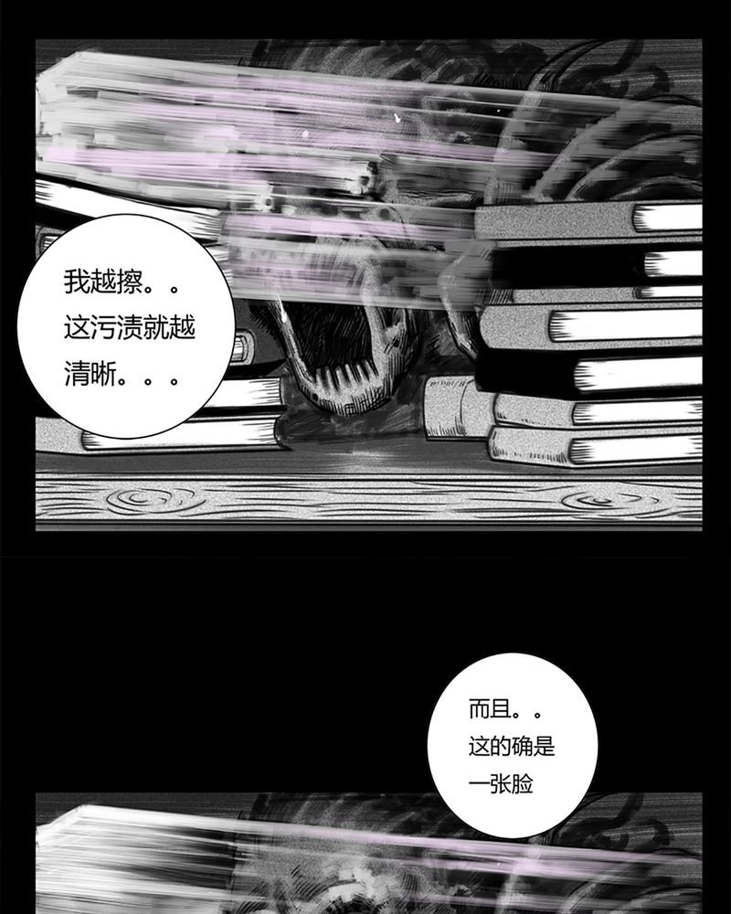 第2章：书桌(二)